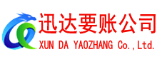 常州追债公司