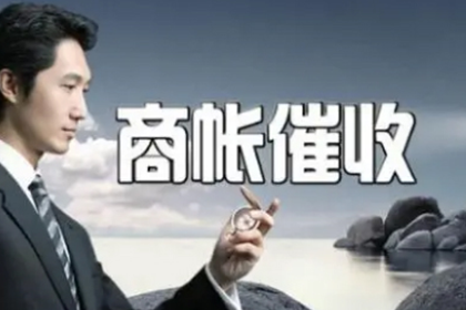 20000元借款未收回，如何维权？